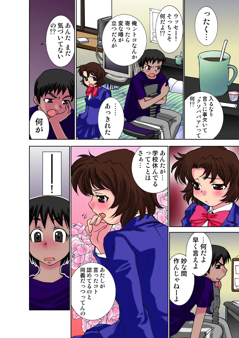 หน้า 41