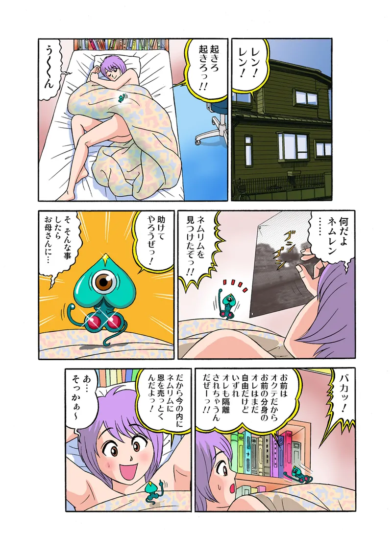 หน้า 52