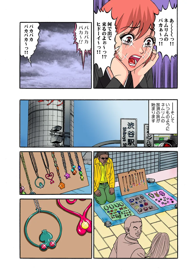 หน้า 74