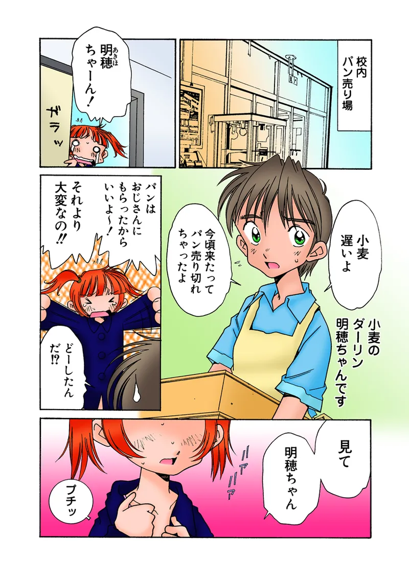 หน้า 107