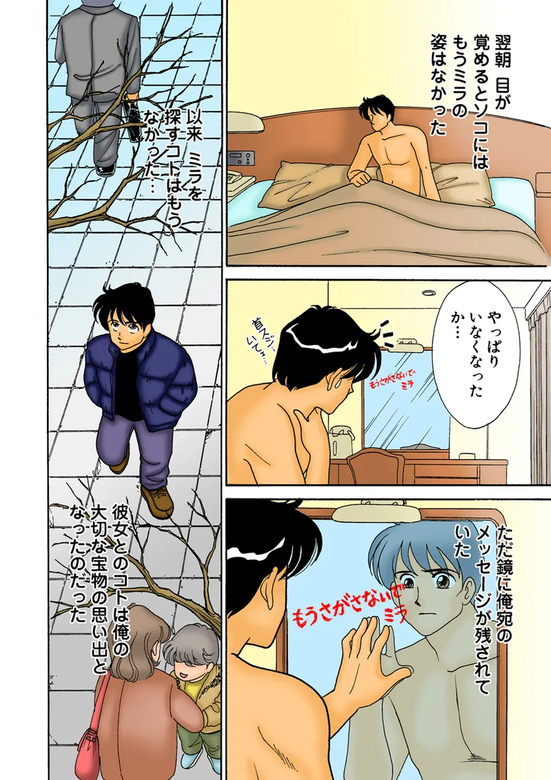 หน้า 121