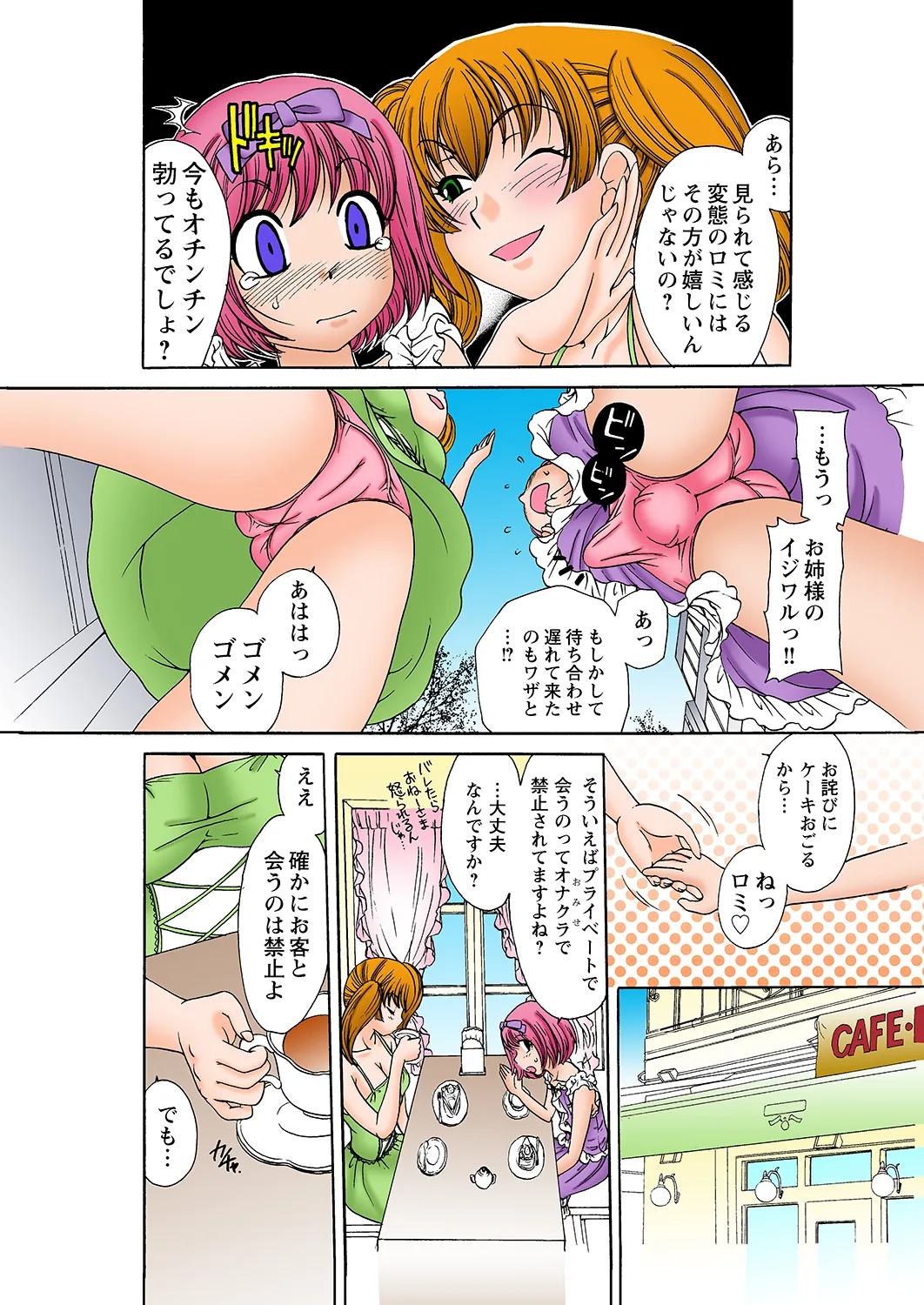 หน้า 15