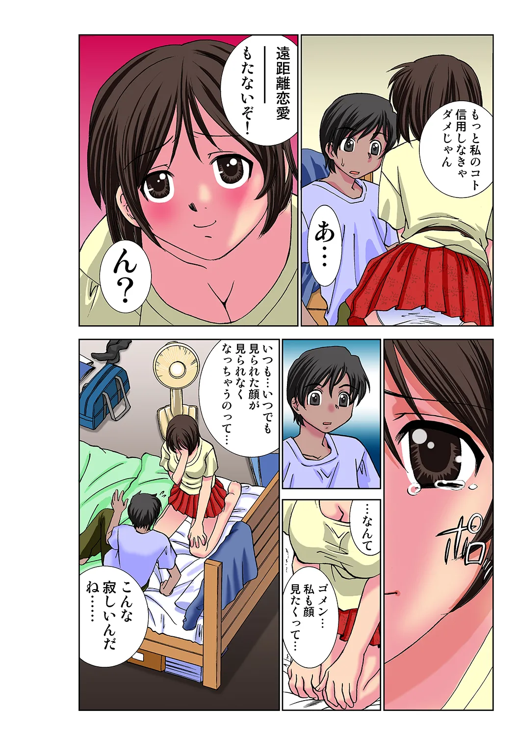 หน้า 31
