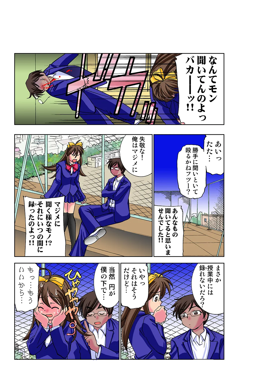 หน้า 41