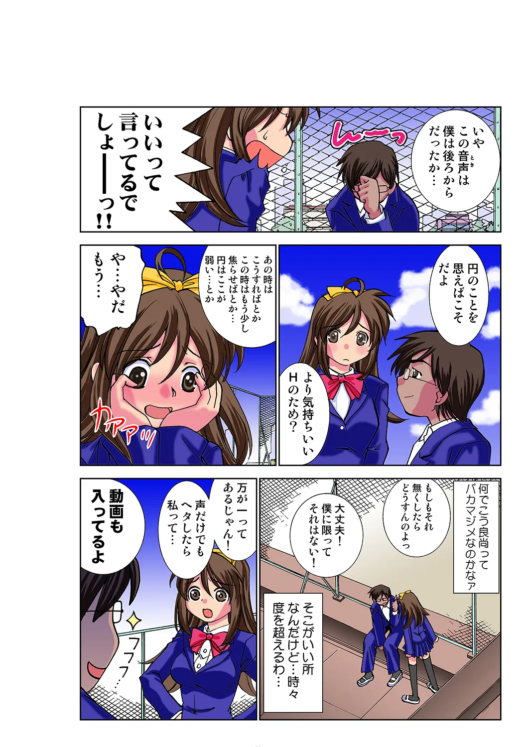 หน้า 42