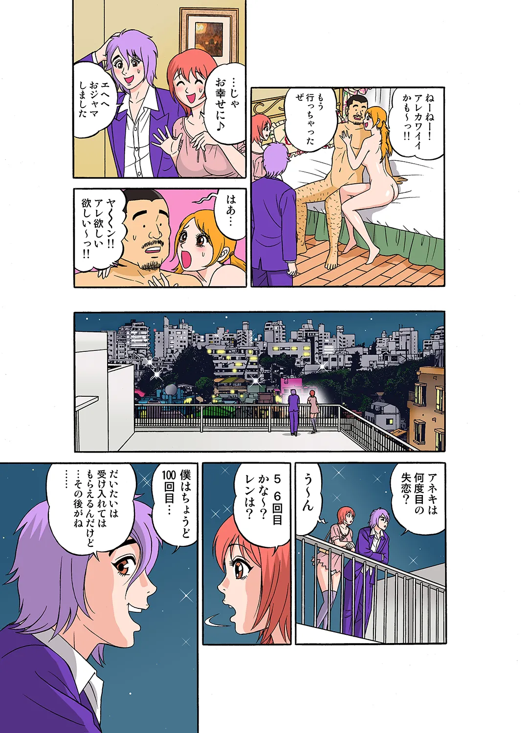 หน้า 62