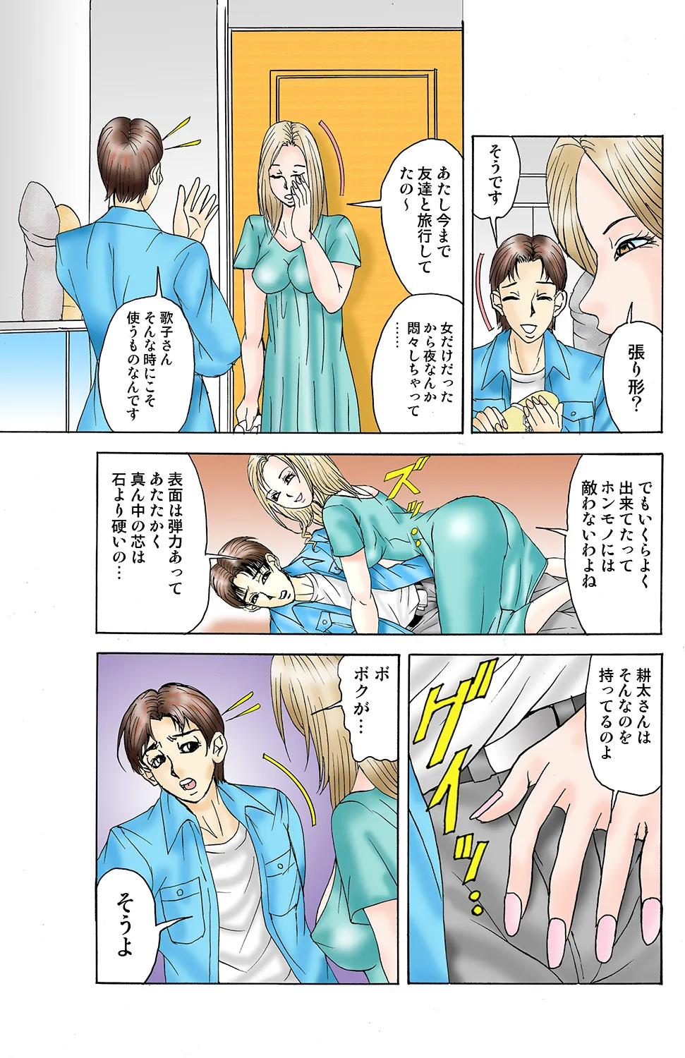 หน้า 90