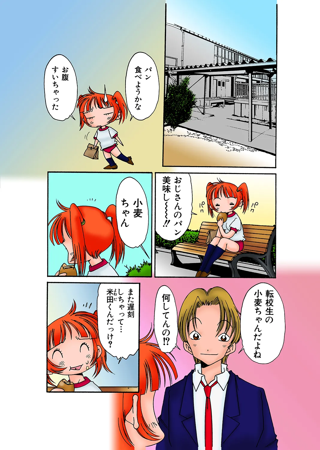 หน้า 109