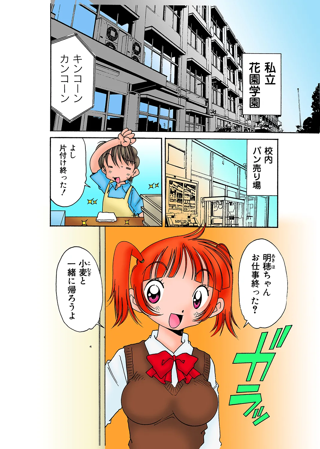 หน้า 114