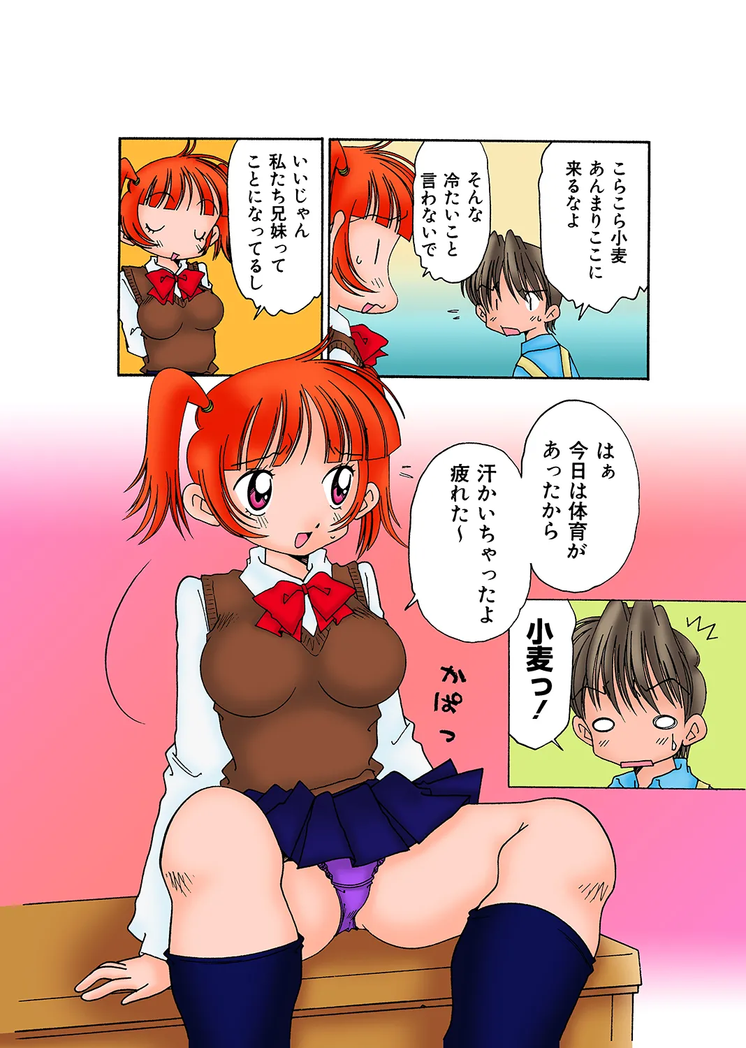 หน้า 115