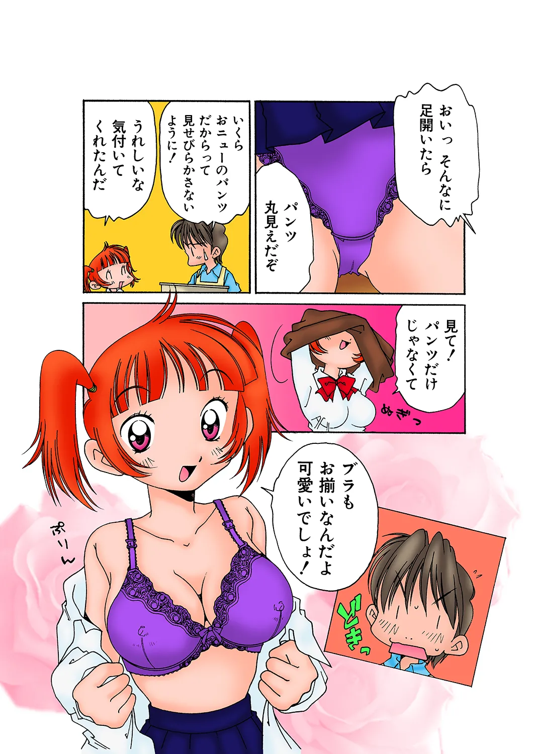 หน้า 116