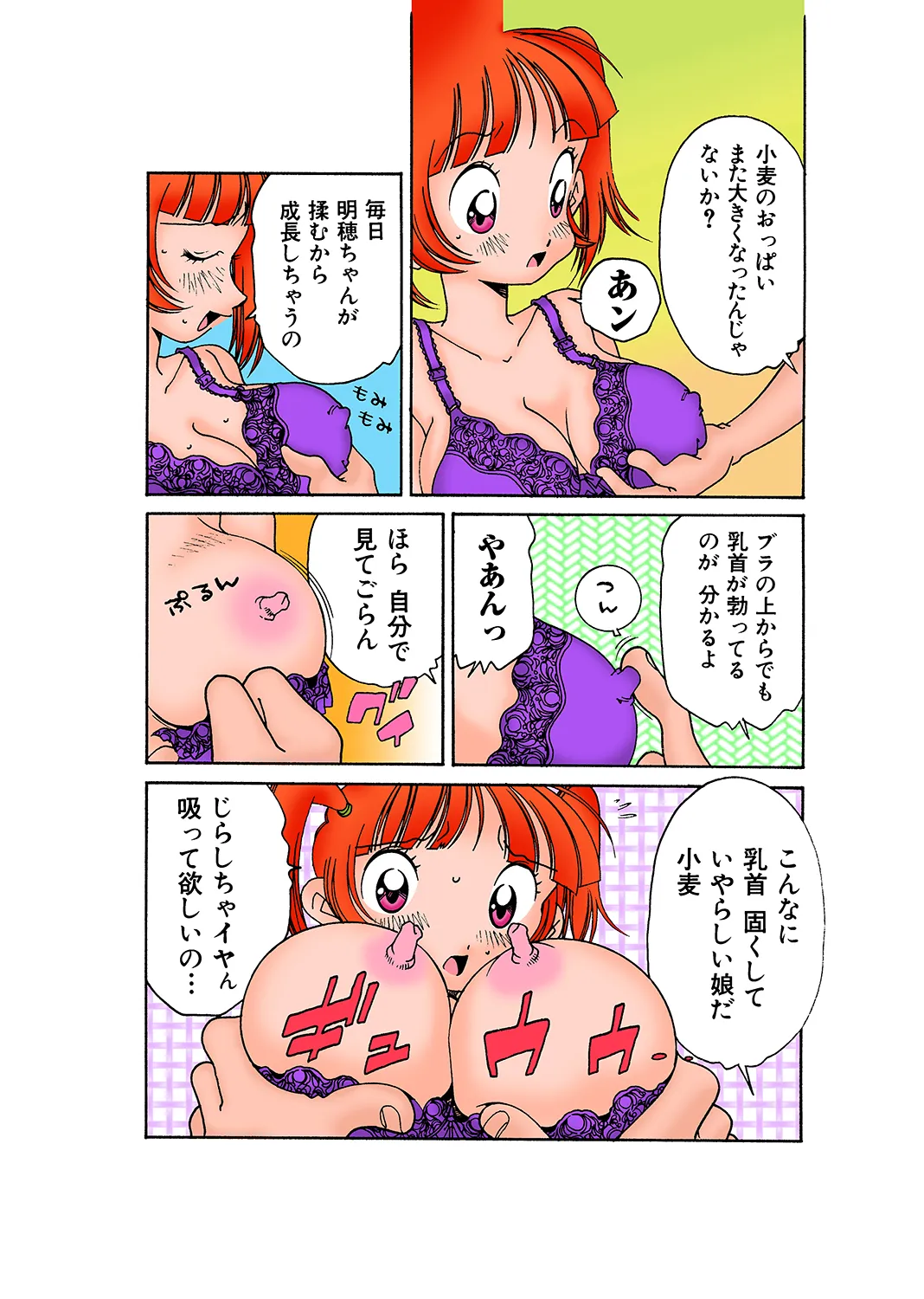 หน้า 117