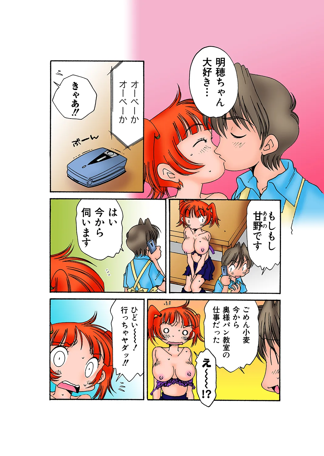 หน้า 119