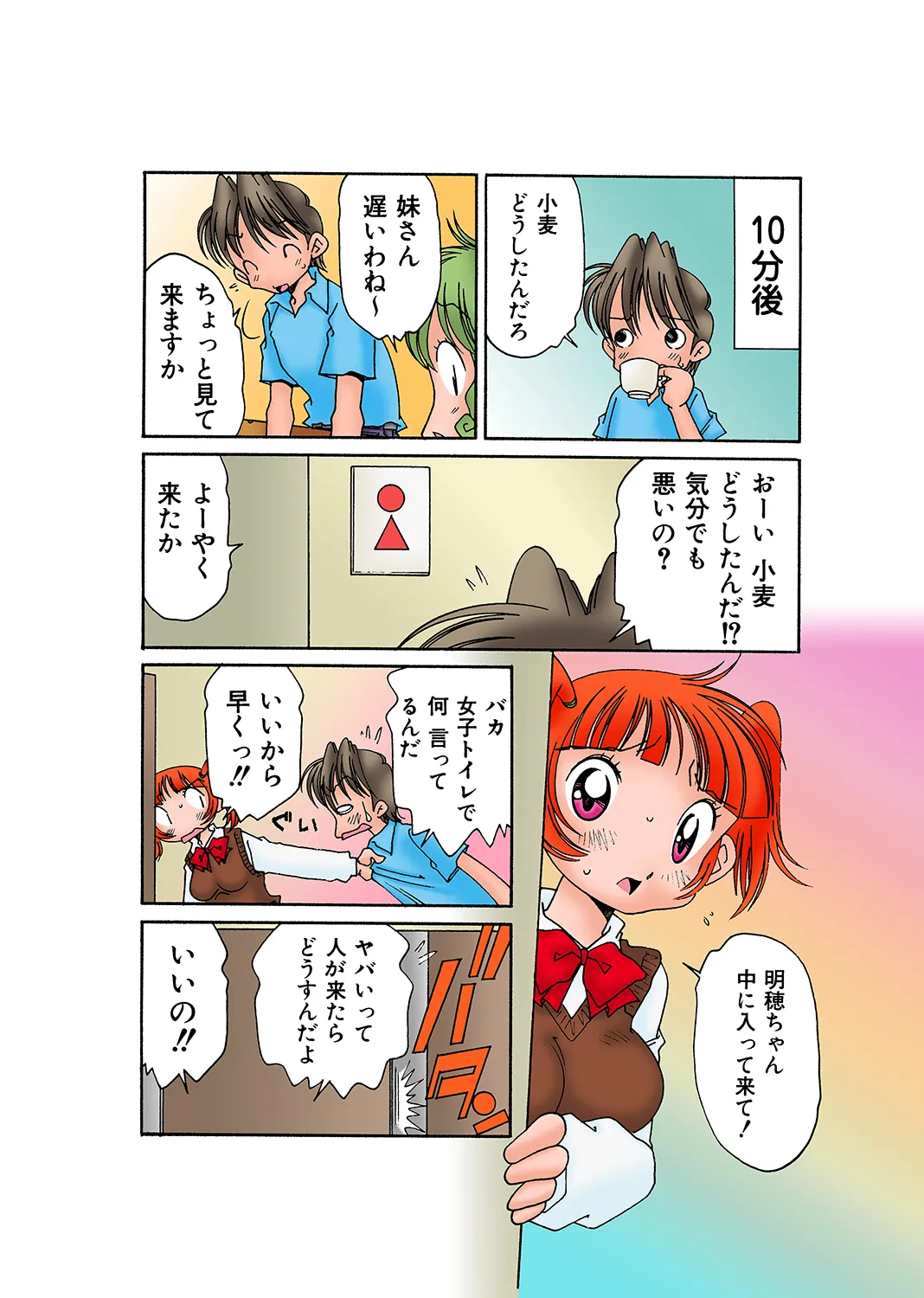 หน้า 123
