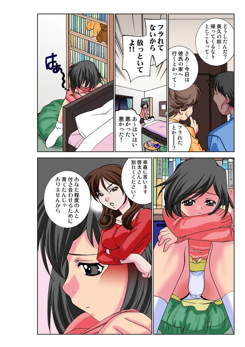 หน้า 40