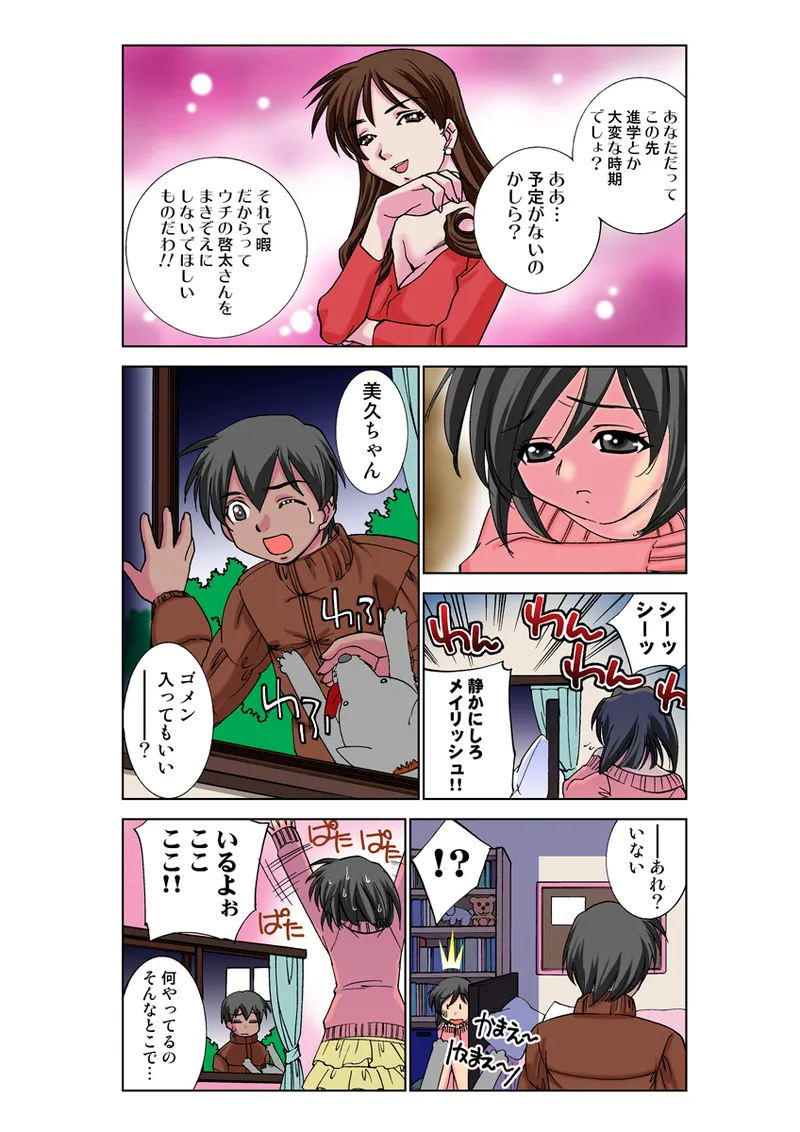 หน้า 41
