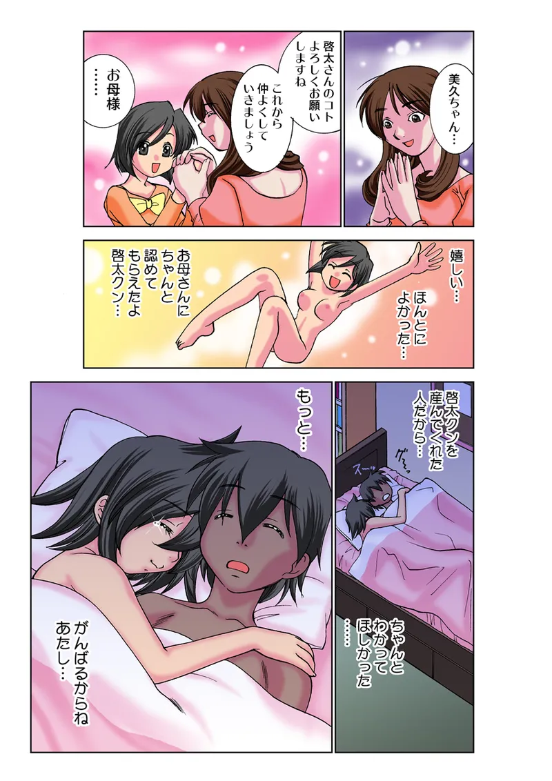 หน้า 51
