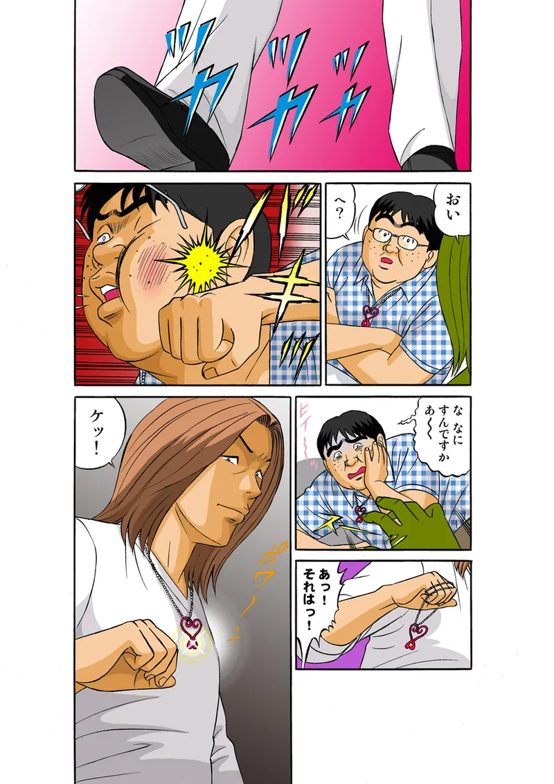 หน้า 75