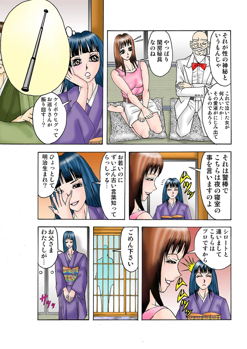 หน้า 80