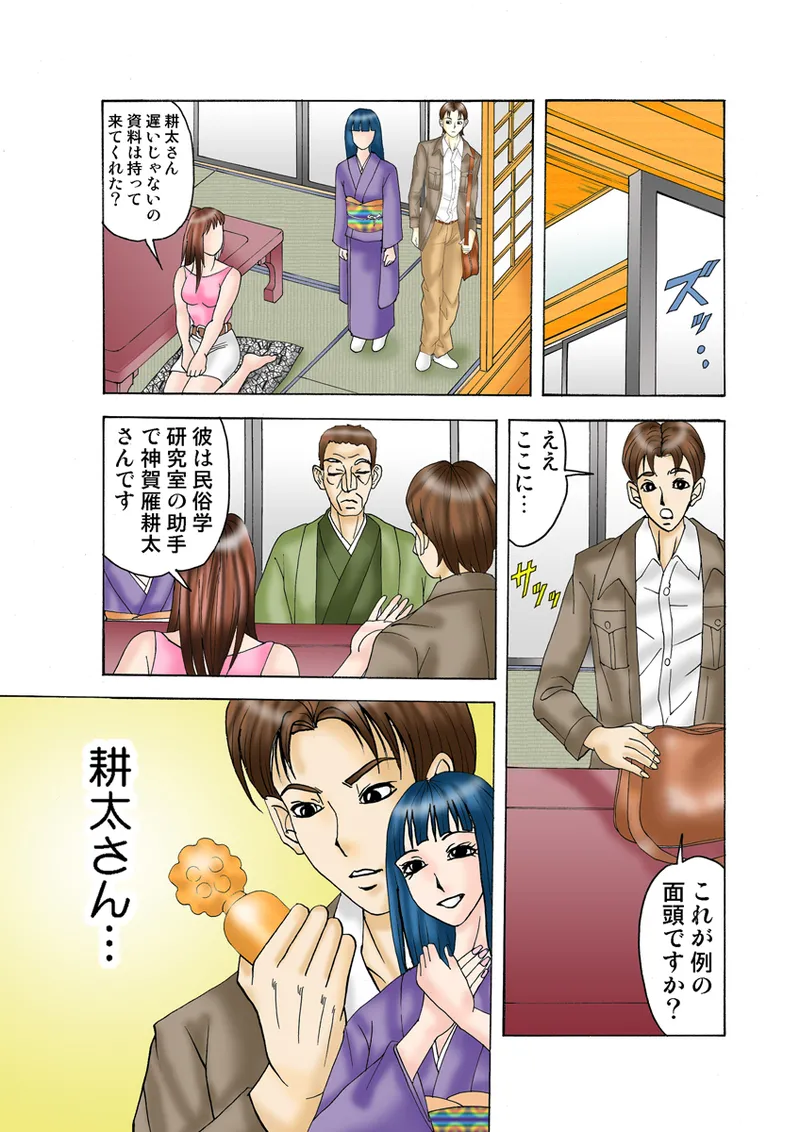 หน้า 82