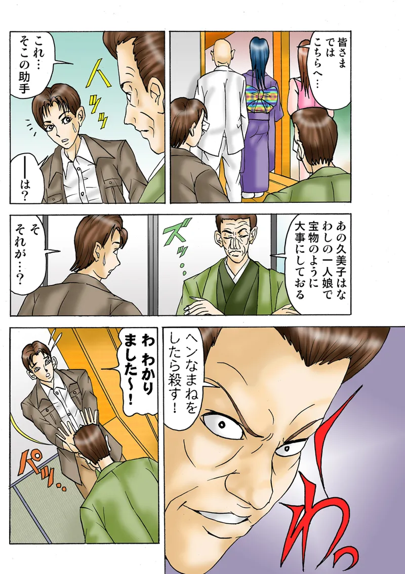 หน้า 85