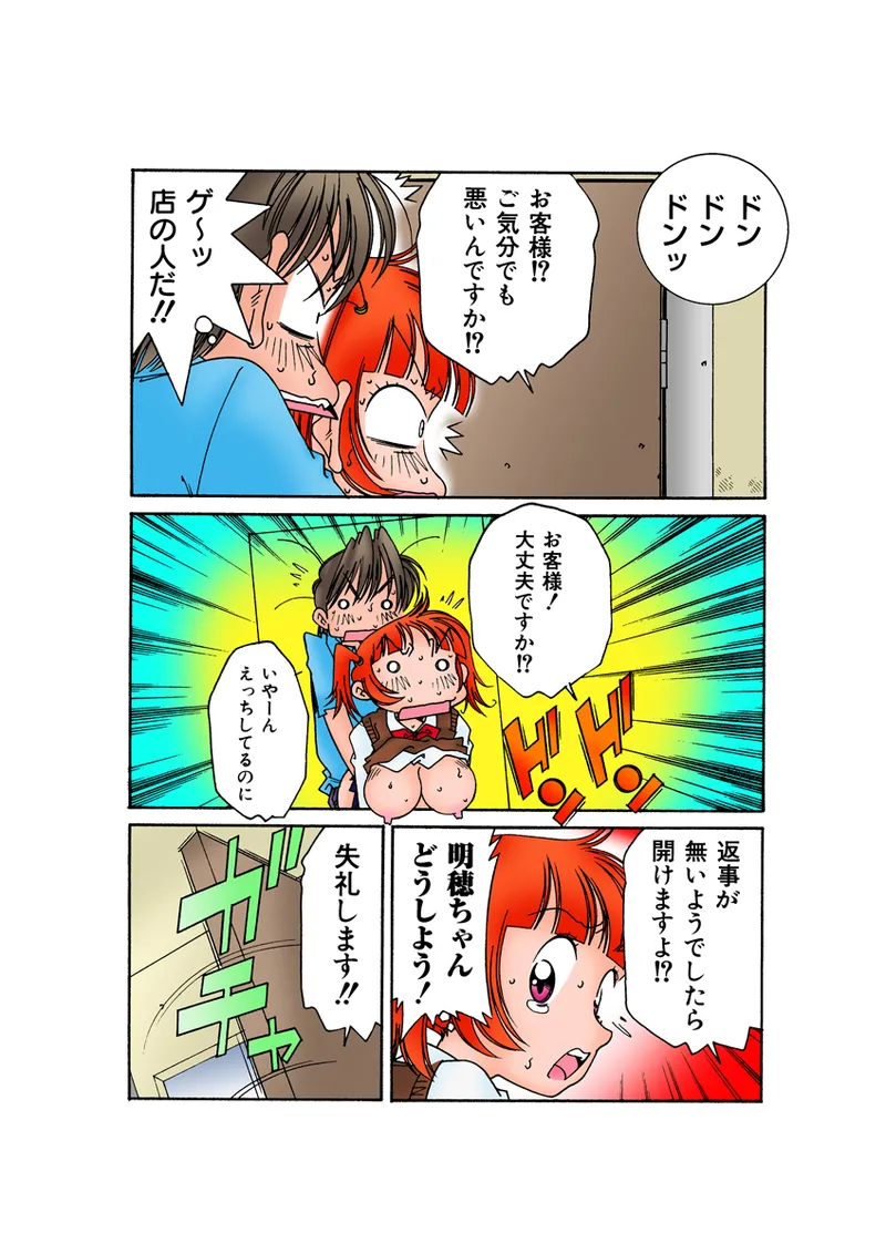 หน้า 104