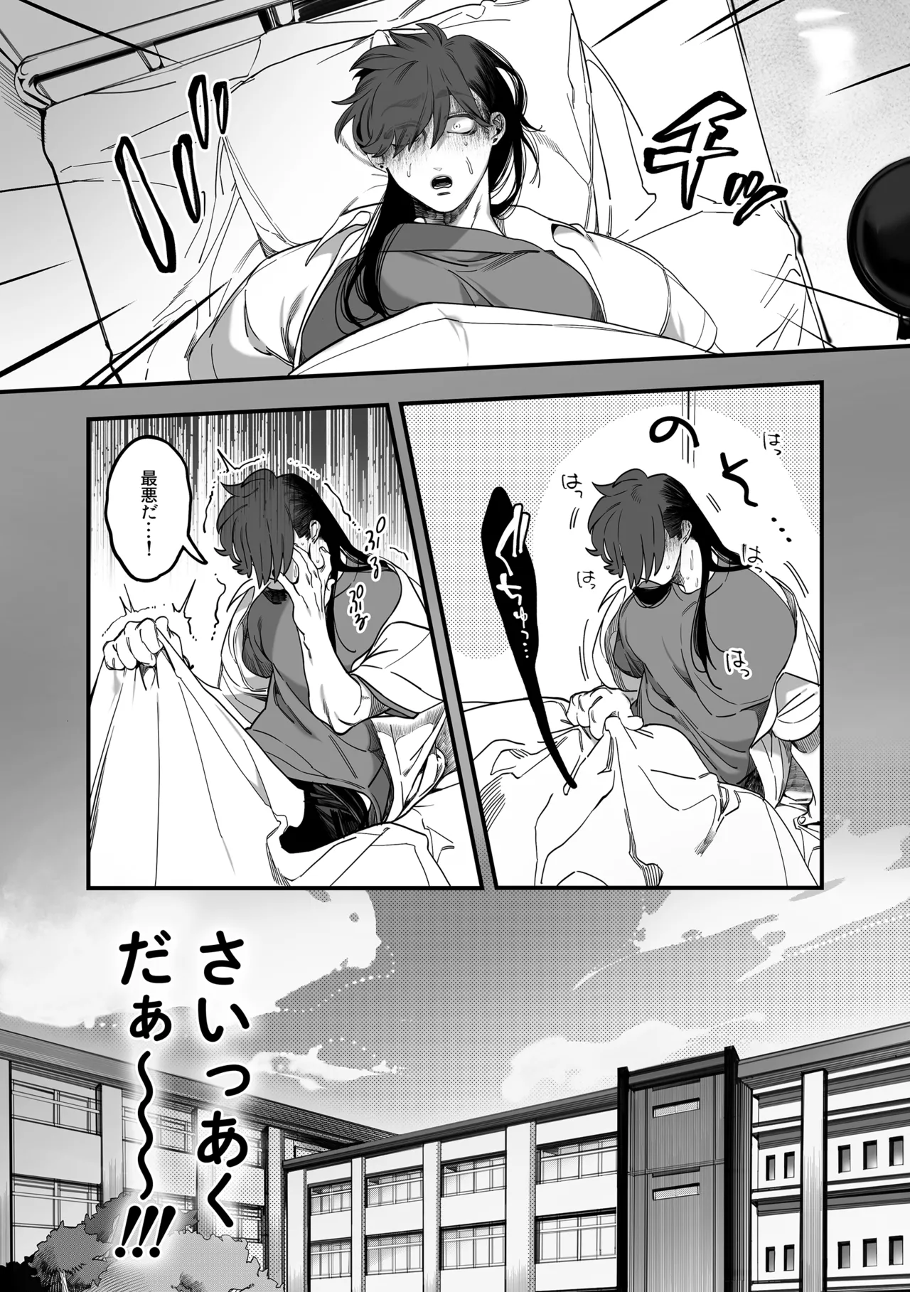 หน้า 15