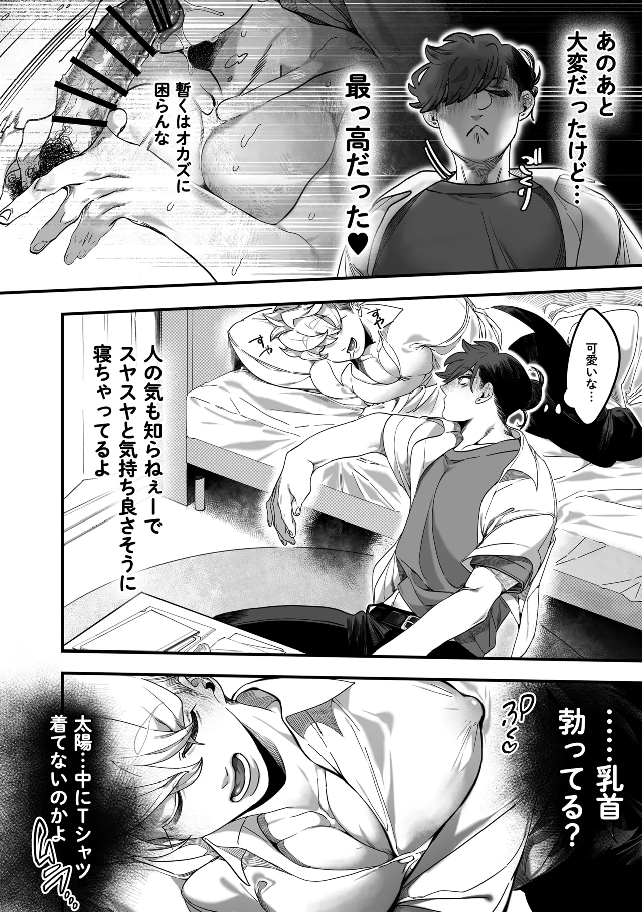 หน้า 16