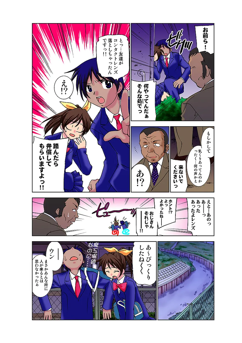 หน้า 6
