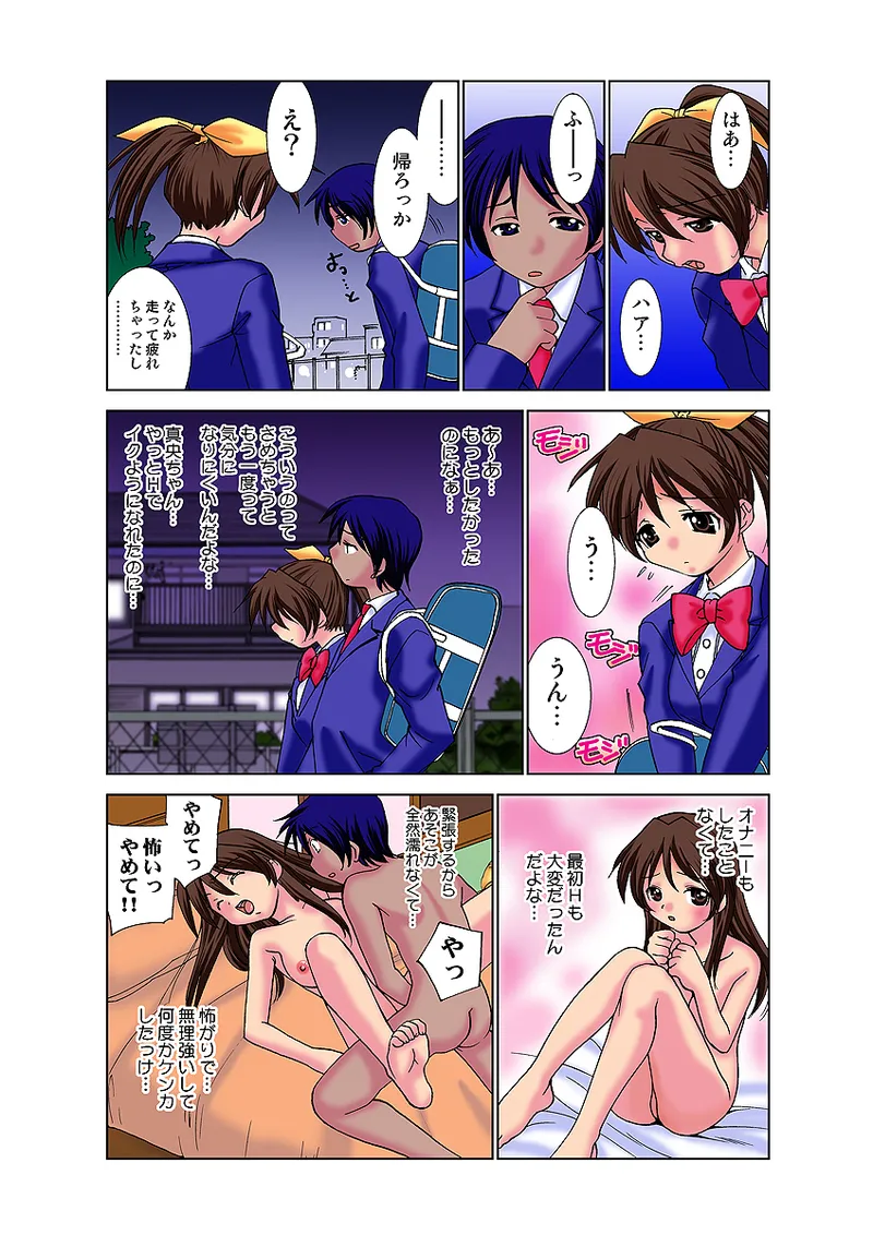 หน้า 7