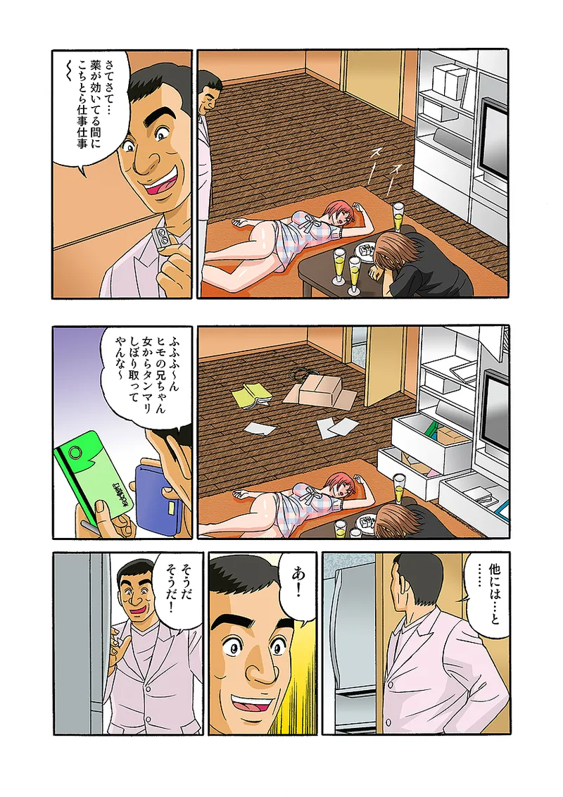 หน้า 69