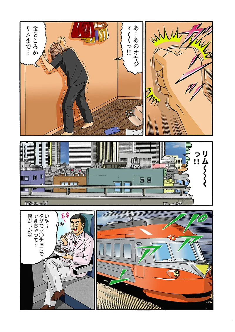 หน้า 74