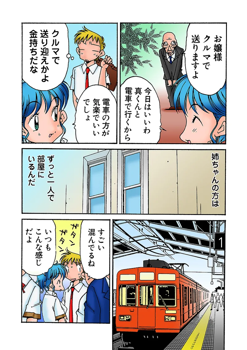 หน้า 111
