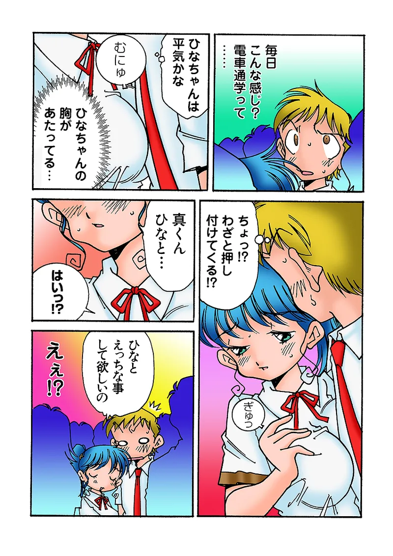 หน้า 112