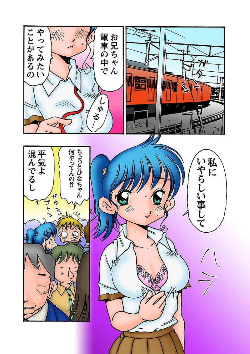 หน้า 114