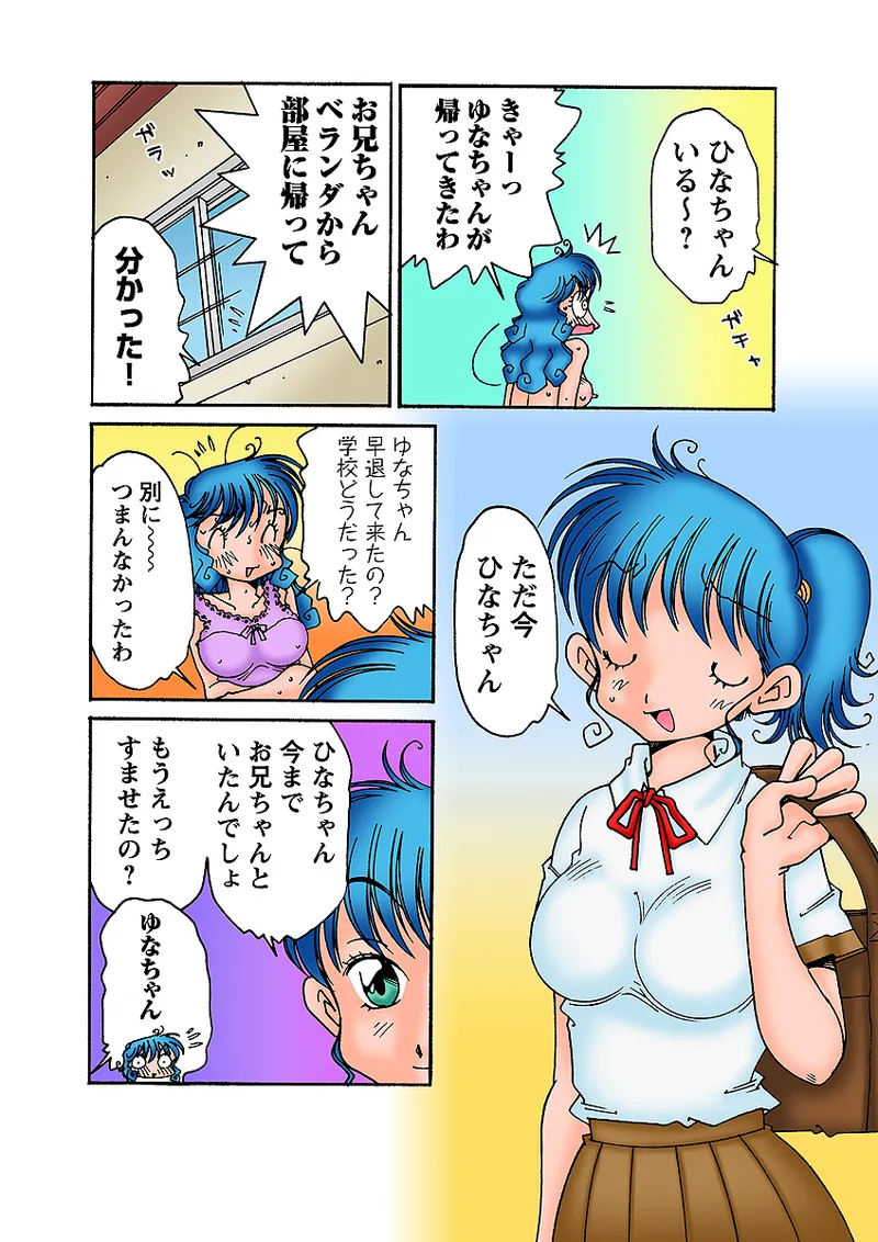 หน้า 138