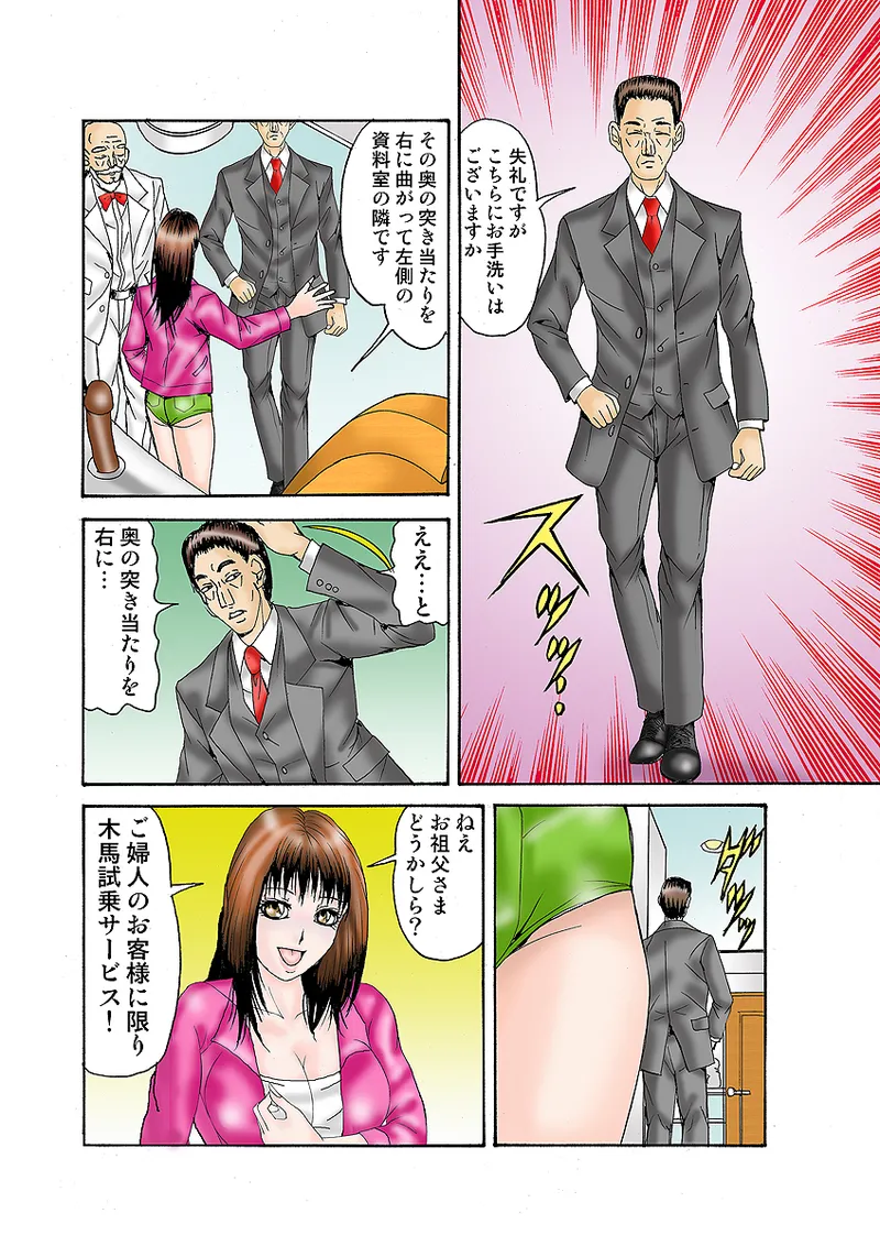 หน้า 11
