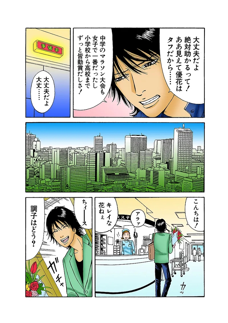 หน้า 55