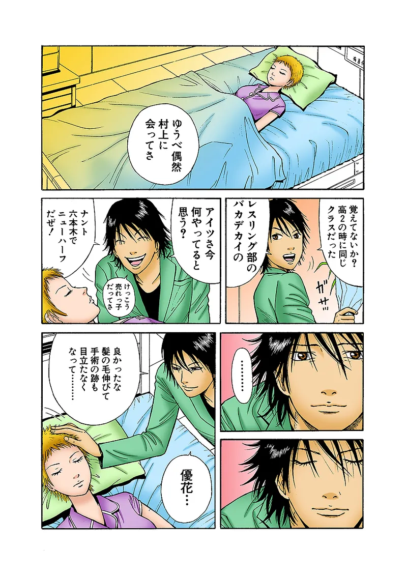 หน้า 56