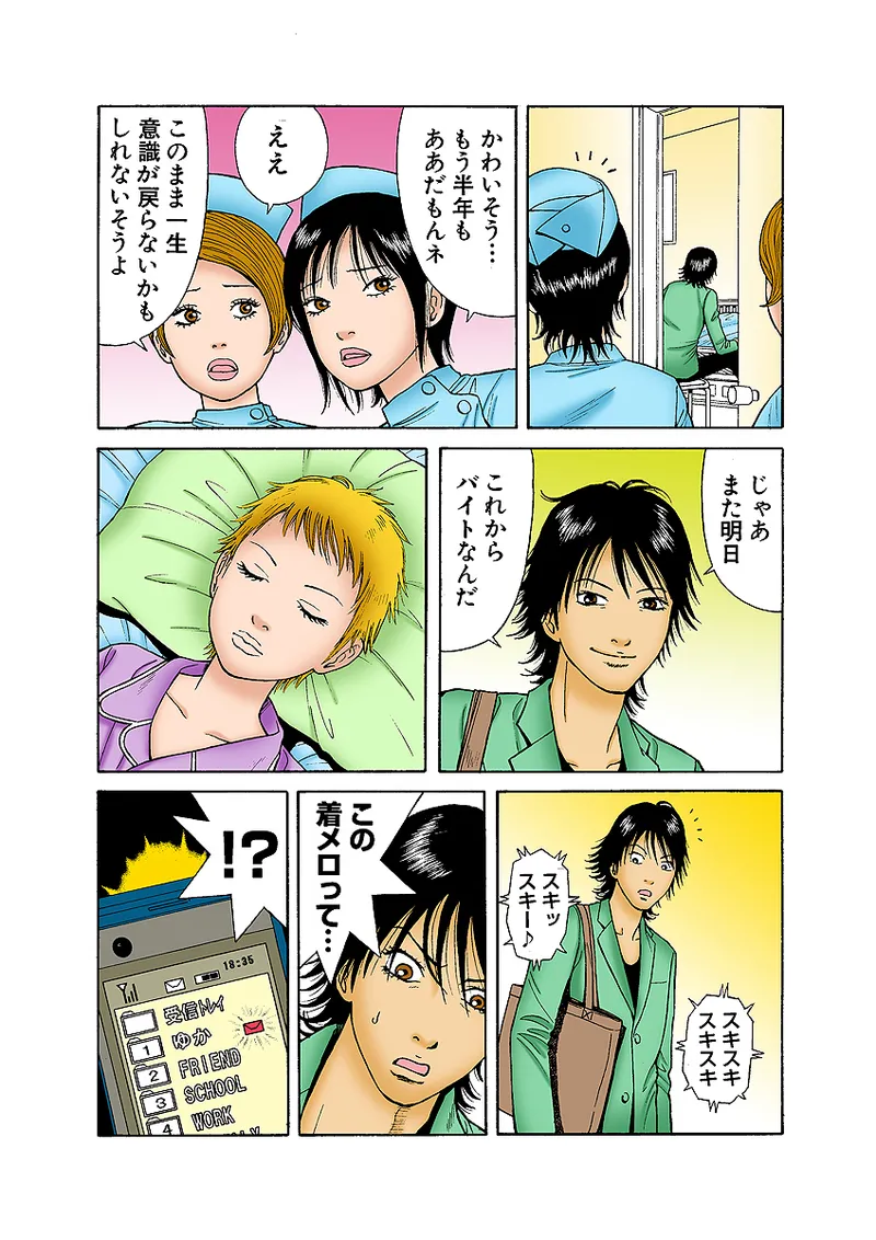 หน้า 57