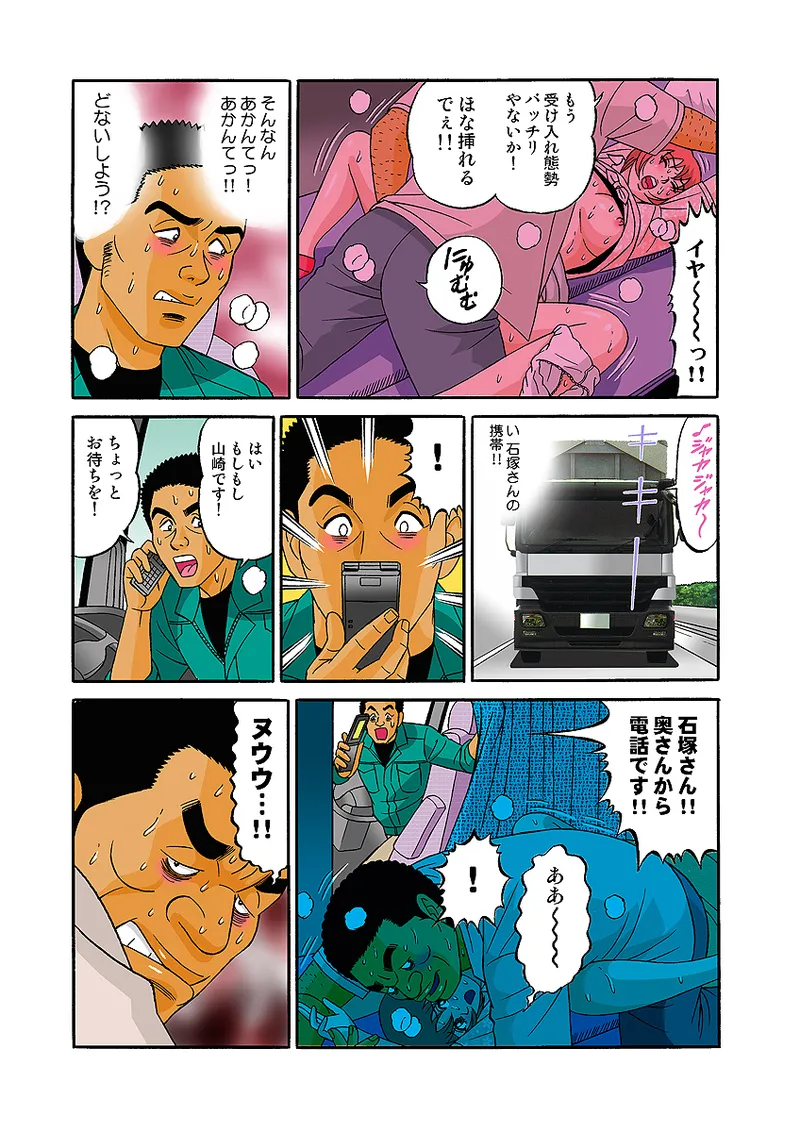 หน้า 85