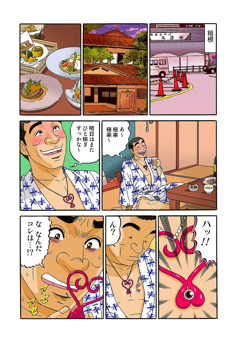 หน้า 87
