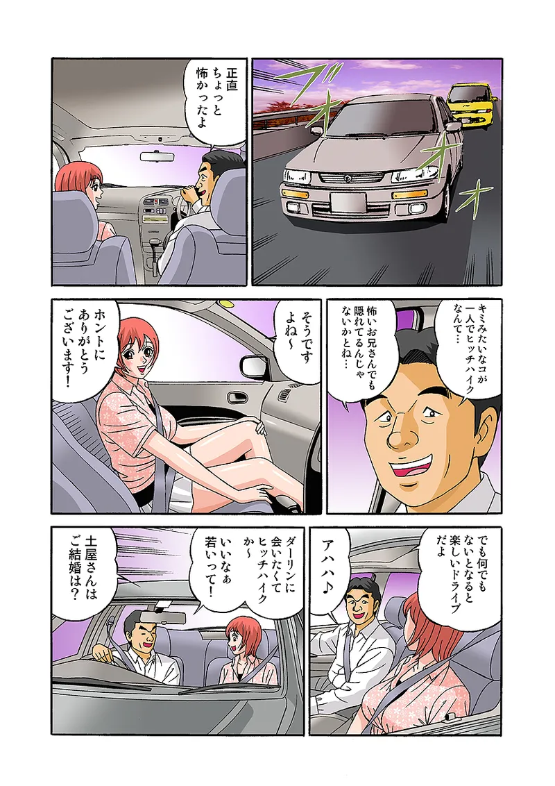 หน้า 88