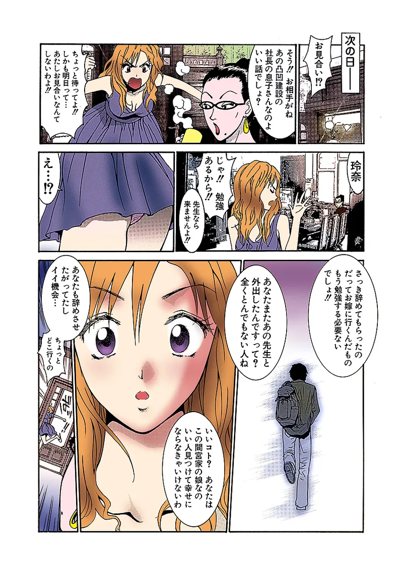 หน้า 9