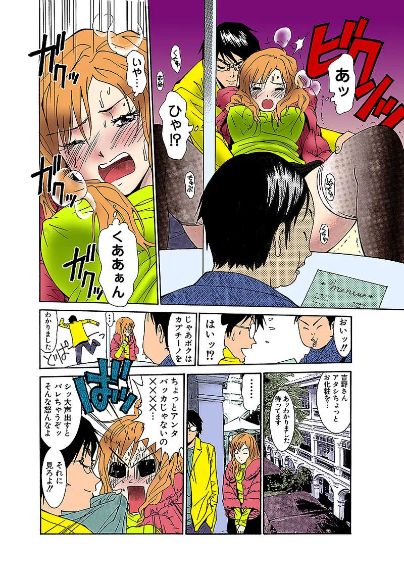 หน้า 15
