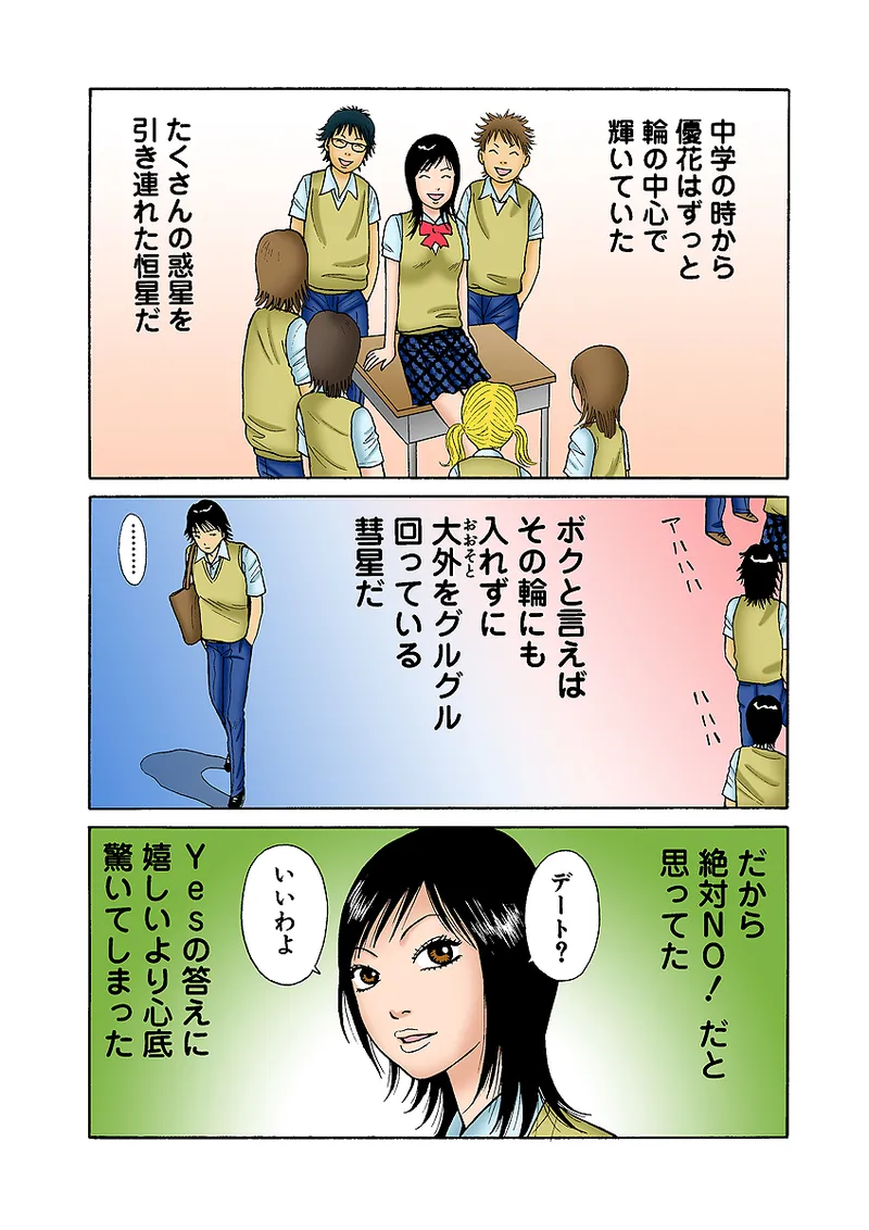 หน้า 49
