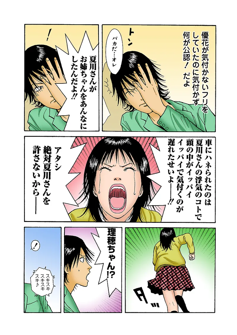 หน้า 66