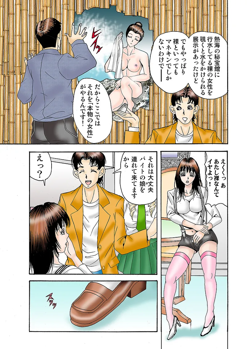 หน้า 113