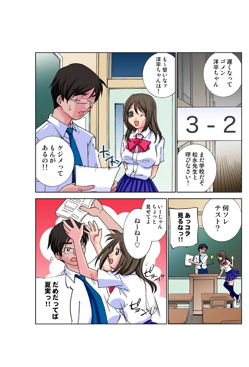 หน้า 3