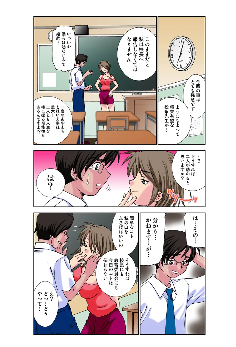 หน้า 11
